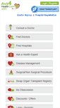 Mobile Screenshot of mobile.ask4healthcare.com